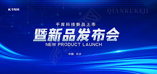 新品广告发布 创新引领，品质铸就未来