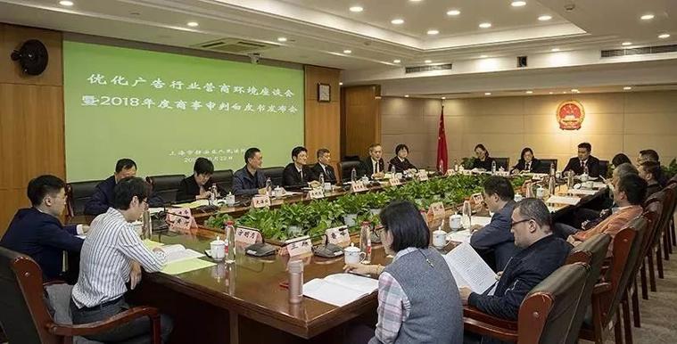 移动传媒时代下，广告纠纷“高发区”在哪？上海静安法院发布白皮书
