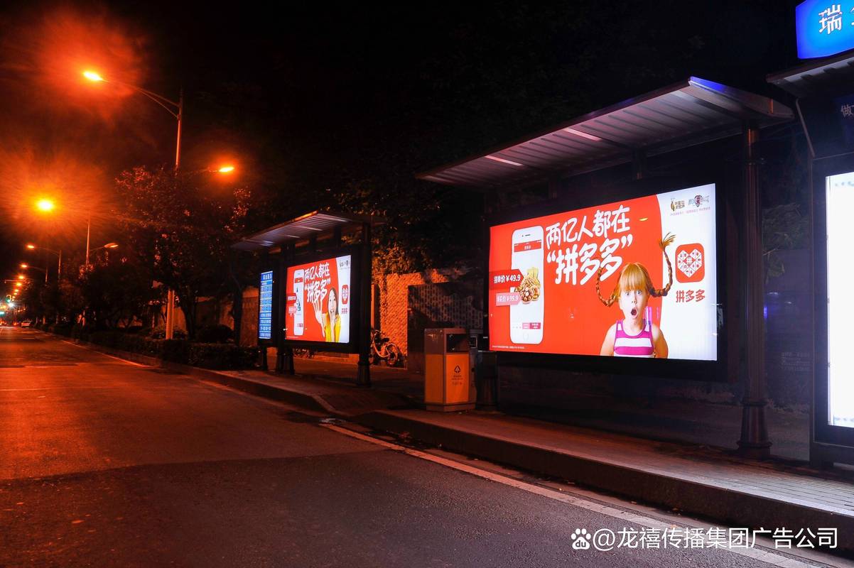 路演大巴车身广告 移动的营销堡垒，流动的品牌传播者